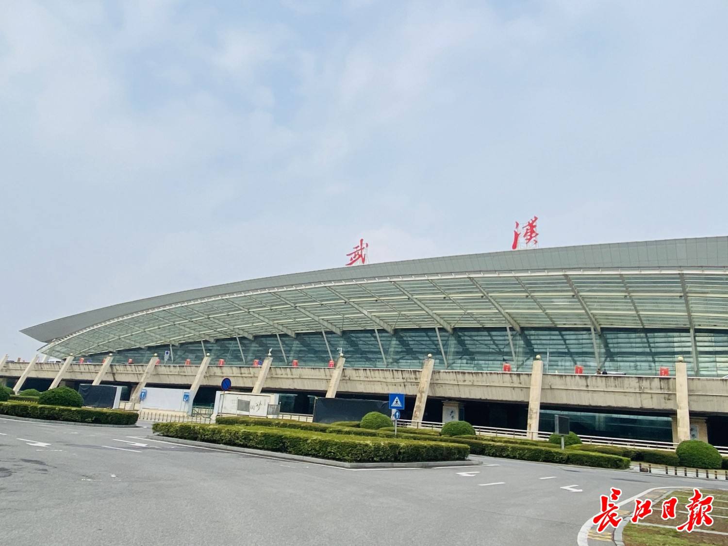 天河机场二期航站楼