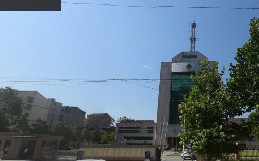 监利县公安局