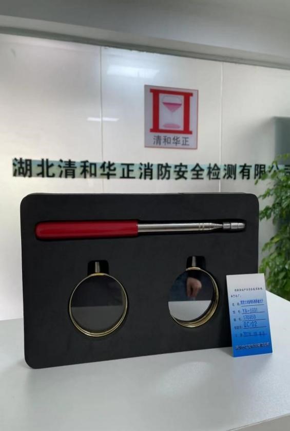 线型光束感烟探测器滤光片