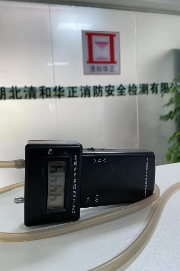 数字微压计