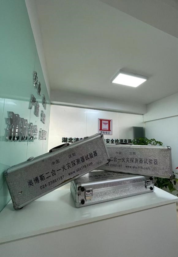 感烟感温二合一探测器