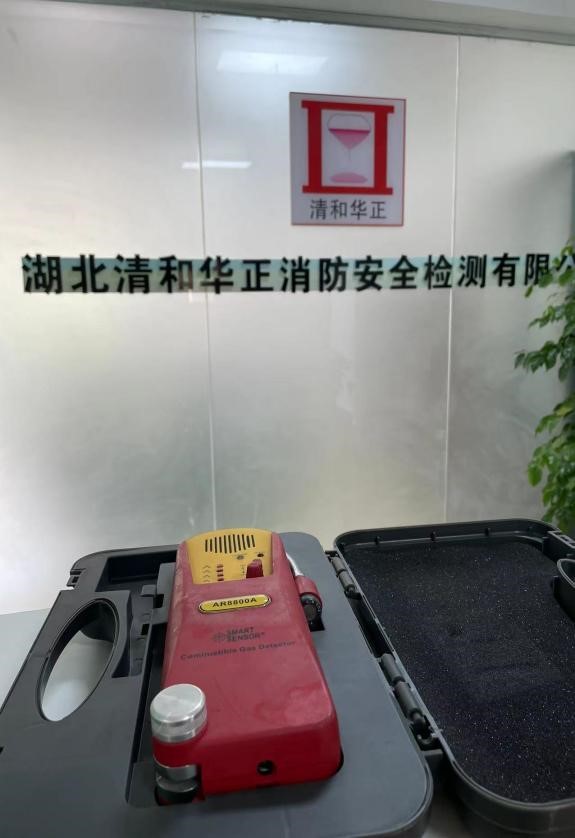  便携式可燃气体检测仪 